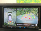 【パノラマモニター】専用のカメラにより、上から見下ろしたような視点で360度クルマの周囲を確認することができます☆死角部分も確認しやすく、狭い場所での切り返しや駐車もスムーズに行えます。