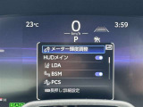 ★衝突被害軽減ブレーキ★先行車との距離を検出!前方車など検知し危険時、警告やブレーキ作動で衝突被害の軽減を図る装置です!