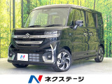 両側電動ドア 純正9型ナビ 全周囲カメラ 衝突被害軽減システム