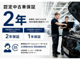 BMW販売台数全国TOPの信頼と実績!★お勧めの1台!早い者勝ちです!★詳細はBPS尼崎店【フリーダイヤル:0078-6002-348543】迄お気軽に♪★