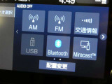 【オーディオ選択画面】AM/FMの切替や、交通情報もこちらの画面から選択できます。
