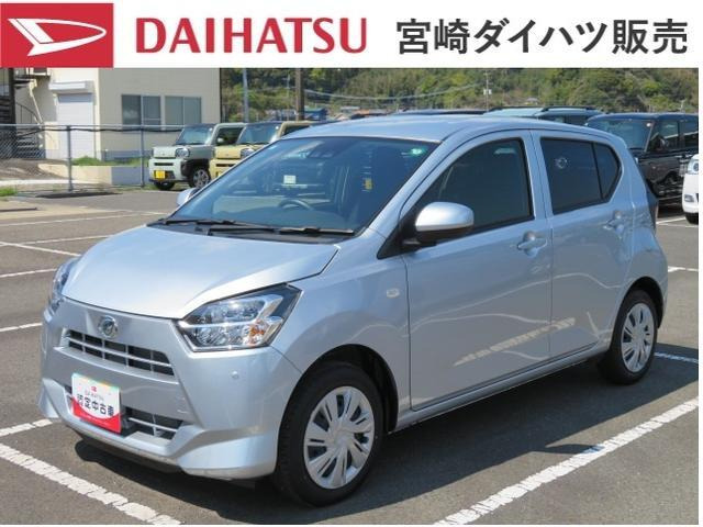 ダイハツ ミライース 