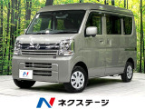 純正ディスプレイオーディオ バックカメラ 衝突軽減 寒冷地仕様 禁煙車