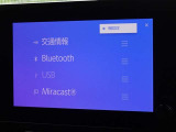 ブルートゥースを搭載しています、スマホと連動させると音楽等を楽しむことができます。