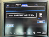 ◆純正ナビ◆ナビゲーション機能はもちろん、多彩なメディアをお使いいただけます。
