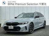 ≪BMW Premium Selection≫ ご購入後、2年or1年間走行距離無制限保証!万一、修理が必要な場合は工賃まで含めて無料で対応!全国のBMWディーラー対応可能ですので遠方の方も安心!(消耗品、後付け品除く)。