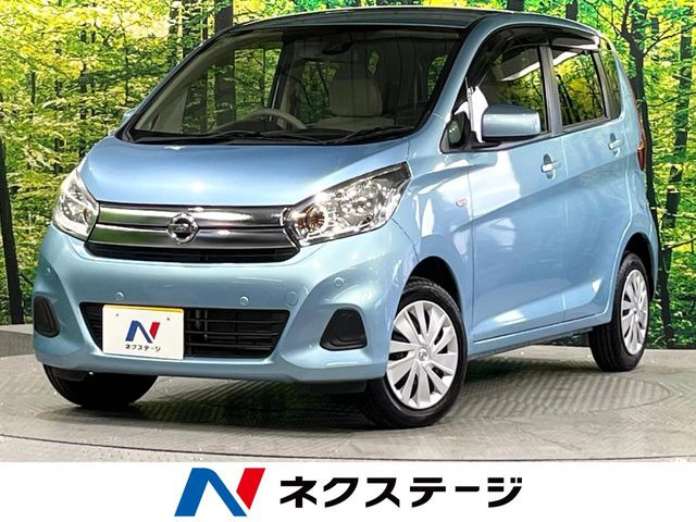 日産 デイズ 