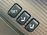 【メモリー機能付きパワーシート】ドライバーごとに設定したシート位置を記憶して、ボタン一つで切り替えできる便利な機能!運転する方が複数名いらっしゃるご家庭におすすめです♪