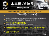 スマートフォーフォー 1.3 パッション 