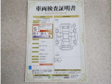 車両検査証明書付きです!だれでも中古車の状態がすぐにわかるよう、車のプロが客観的にチェック。車両の状態やわずかなキズも正確にお伝えします。