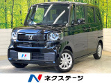 届出済未使用車 ホンダセンシング アダプティブクルーズ 電動ドア