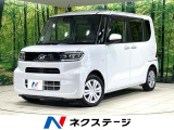 衝突軽減装置 ナビ バックカメラ シートヒーター 電動スライド