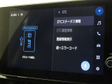 ETCの履歴などが画面で確認できます。