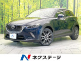 ディーゼル(軽油) バックカメラ 衝突被害軽減システム 禁煙車