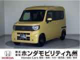 N-VAN e: ファンが入庫しました。ご覧頂き誠にありがとうございます。当社ホンダモビリティ九州は、92店舗の安心ネットワークです。