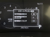 ◆北は北海道から南は沖縄まで、ご購入いただいたお車は全国にご納車が可能です!お電話、メール、動画などでリモートでお車のご案内も可能です!親切、丁寧に対応させて頂きますのでお気軽にご相談ください!