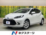 トヨタ アクア