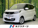 衝突軽減装置 純正9型ナビ バックカメラ Bluetooth フルセグ
