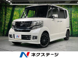 両側電動ドア 8型SDナビ バックカメラ 衝突被害軽減システム
