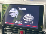 タントカスタム RS スタイルセレクション 