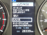 ◆【お問い合わせください】写真の内容に関してやおクルマ購入までの流れなどご不明点、ご質問等がございましたらお気軽にガリバー店舗までお問い合わせください。