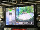 【アラウンドビューモニター】専用のカメラにより、上から見下ろしたような視点で360度クルマの周囲を確認することができます☆死角部分も確認しやすく、狭い場所での切り返しや駐車もスムーズに行えます。