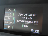 ブラインドスポットモニター付き!