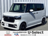 令和7年式 N-BOXカスタム ターボコーディネートスタイル 入庫しました!!1台限りのお車です!!お問合せお待ちしております!!