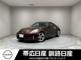 日産 フェアレディZ