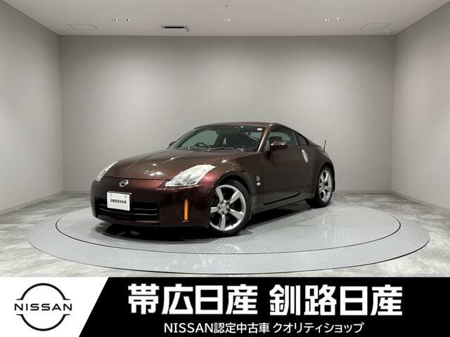 フェアレディZ3.5