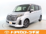 当社では現車確認にご来店いただける千葉・東京・神奈川・埼玉・茨城・栃木・群馬に在住の方への販売とさせていただいております。