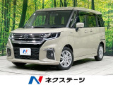 セーフティサポート アダプティブクルーズ 両側電動ドア 禁煙車 ETC