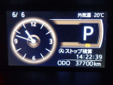インフォメーション
