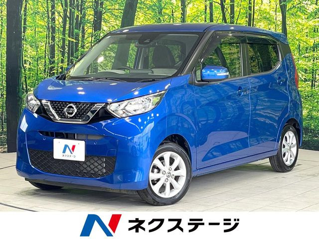 日産 デイズ 