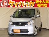 デイズ X 4WD 純正ナビ/TV Bluetooth接続対応 アラウンドビューモニター バックカメラ 電動ドアミラー アイドリングストップ スマートキー シートヒーター