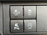【スマートアシスト】走行中に前方の車両等を認識し、衝突しそうな時は警報とブレーキで衝突回避と被害軽減をアシスト。より安全にドライブをお楽しみいただけます。