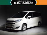 U-carGARAGE霧島店3/14グランドオープン!トヨタディーラー九州最大級の中古車大型展示場で運命の1台を♪