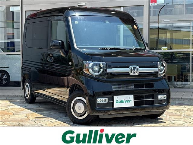 N-VAN +STYLE FUN ホンダセンシング 修復歴無し