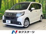 バックカメラ 衝突被害軽減システム 禁煙車 スマートキー LEDヘッド