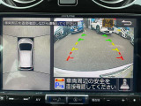 上空から見下ろしているかのように駐車できるアラウンドビューモニター