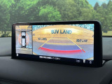 【360&deg;ビューモニター】専用のカメラにより、上から見下ろしたような視点で360度クルマの周囲を確認することができます☆死角部分も確認しやすく、狭い場所での切り返しや駐車もスムーズに行えます。