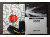 取扱説明書・メンテナンスノート・スマートキー