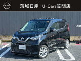 令和3年式 デイズ X 入庫しました! エマブレ 踏み間違い防止 車線逸脱 純正ナビ AVM