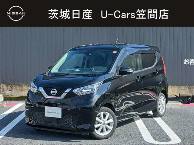 日産 デイズ 
