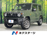 禁煙車 SDナビ 衝突被害軽減システム コーナーセンサー シートヒーター