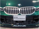 【キドニーグリル】BMWは約90年もの間、ほぼ全ての車両にひと目でBMWだと分かるこの特徴的なフロントグリルが備えられ、デザイン・アイコンとして親しまれてきました。