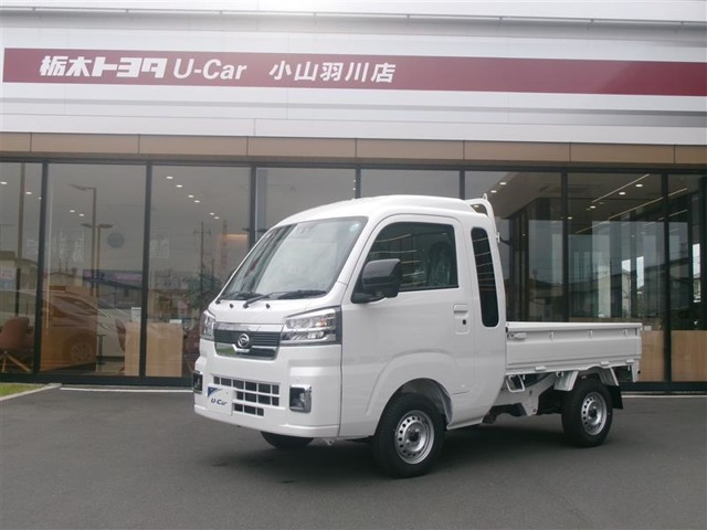 ハイゼットトラック ジャンボ エクストラ