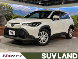 トヨタ カローラクロス