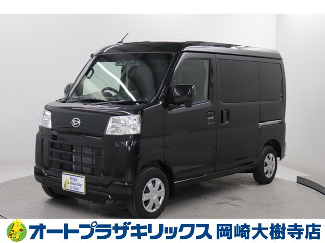 ダイハツ ハイゼットカーゴ 