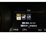 安全装備表示です。